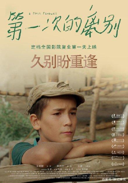 富山県立大学成绩单修改
